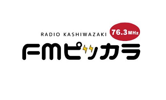 FMピッカラ