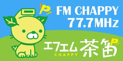 FMチャッピー