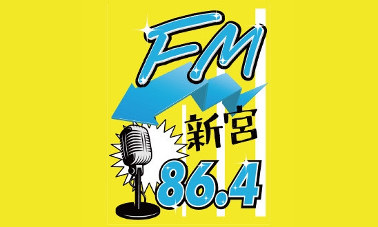FM新宮