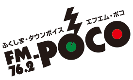 FMポコ